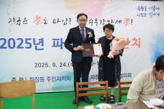 파장동 경로잔치7번 사진